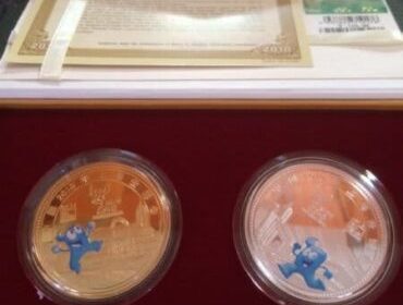 Expo-2010-Shanghai-China-coin-collection-370×493-2